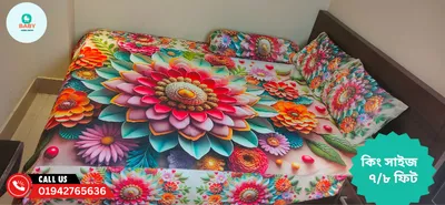 3D Waterproof Bedsheet (King Size 7x8 Feet) 4 piece set WB-64