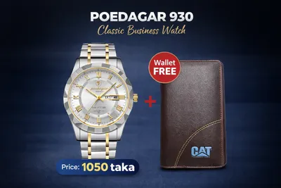 Poedagar 930 Men's New Luxury Luminous Wristwatch