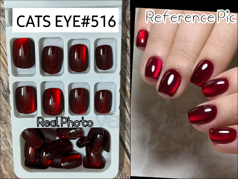 CATS EYE NAIL-SQUARE SHAPE-CS 516