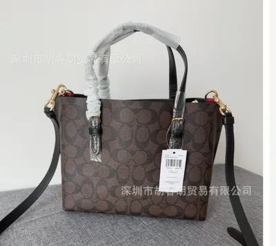 Chanel-Style Bag For Women's  