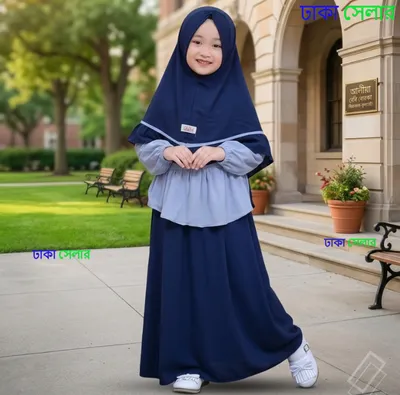 Allia Baby Girls School Madrasha Borka [Navy Blue-Sky]