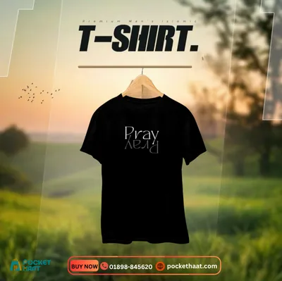 Premium Men's Islamic T-Shirt - "Pray" Graphic Print