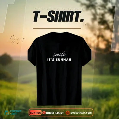 Premium Men's "Smile It's Sunnah" Graphic T-Shirt – Black Edition