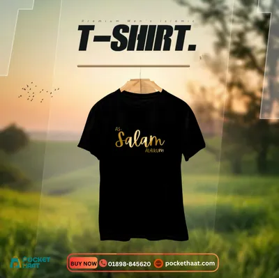 Premium Men's "As-Salam Alaikum" Graphic T-Shirt – Black & Gold Edition