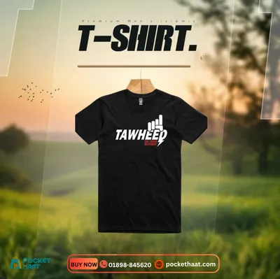 Premium Men's "Tawheed" Graphic T-Shirt – One Finger Movement Edition
