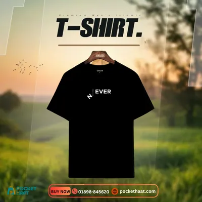 Premium Men's "Never Give Up" Graphic T-Shirt – Minimalist Edition