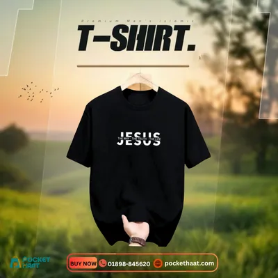 Premium Men's "Jesus" Graphic T-Shirt – The Way, Truth, Life Edition