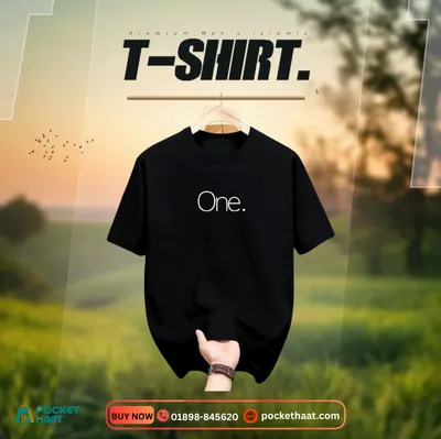 Premium "One." Minimalist Black T-Shirt – Essential Comfort Streetwear