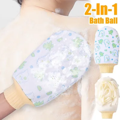 2 in 1 Exfoliating Bath Gloves (1 Pc)