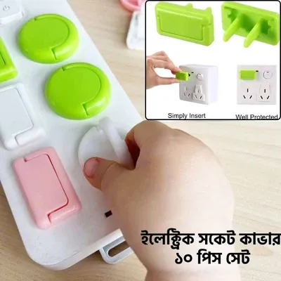 Children's Safety Multiplug Protector (10 Pc)