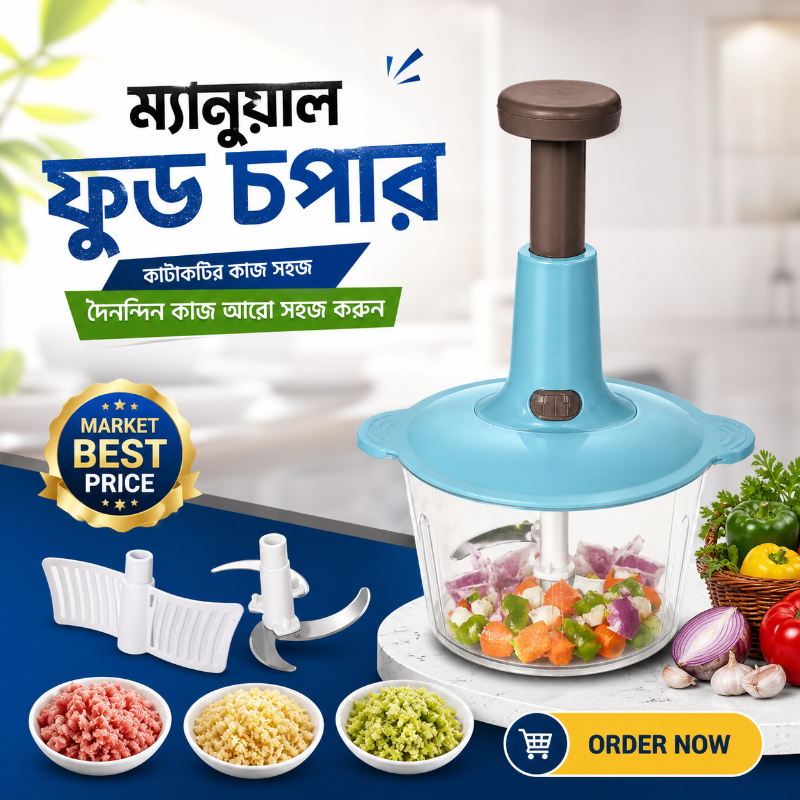 Hand Press Manual Food Chopper 1.5 Litre