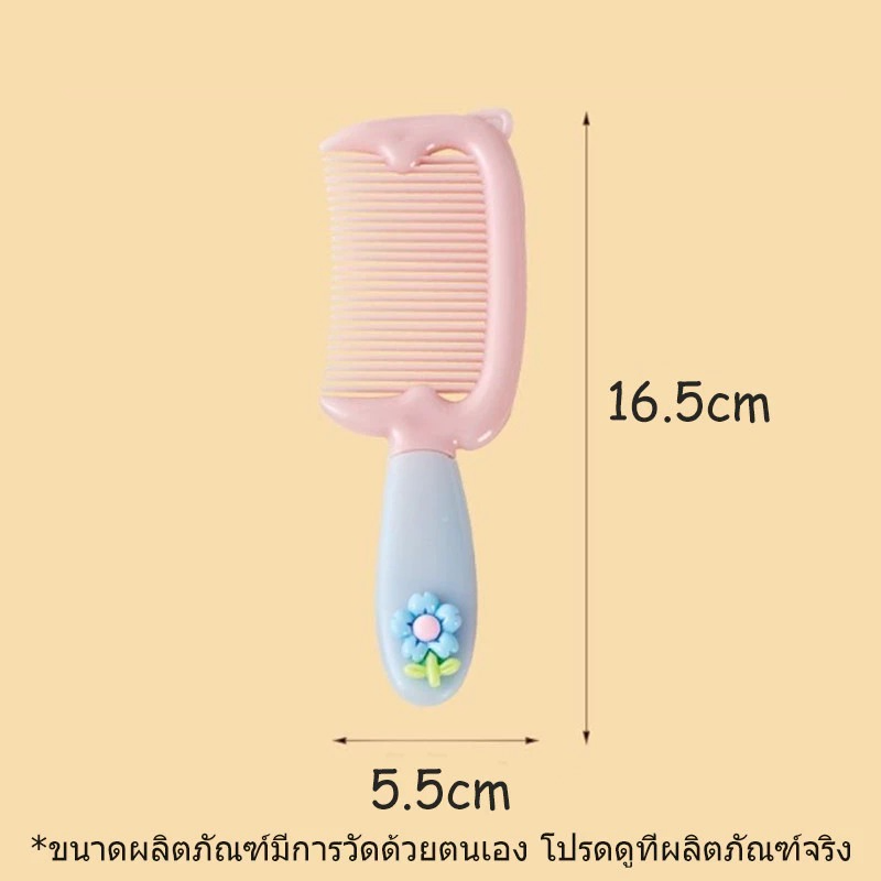 Adorable Flower-Patterned Hair Comb (1 Pcs)
