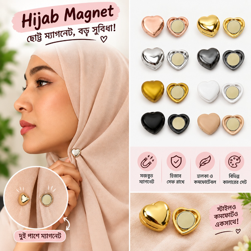 Heart Shape Magnetic Hijab Pins (1 Pc)