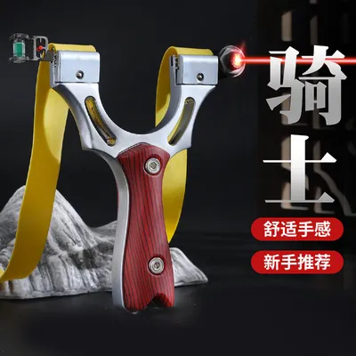 Dynamic Steel Slingshot 