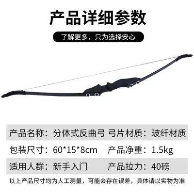 40 POUND POWERFULL BOW PRICE IN BANGLADESH