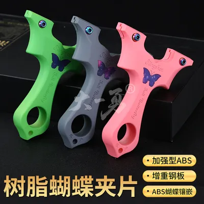 Very Strong Body Colour Butterfly Slingshot Price In Bangladesh