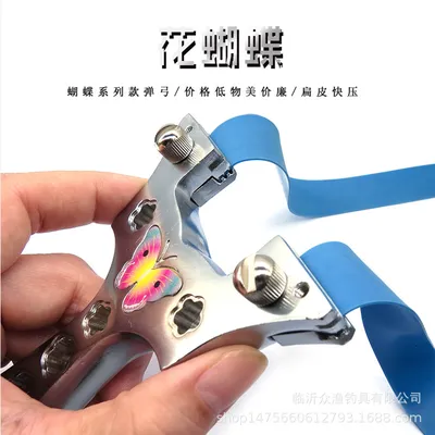 New Look Butterfly slingshot Price In Bangladesh