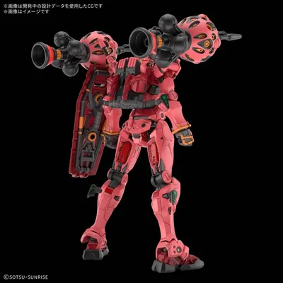 HG 1/144 Red Gundam GQuuuuuuX