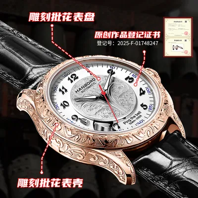 HANBORO Mechanical Alarm Watch Men Automatic Ping Bell Hourly Chime Luxury 100M Waterproof Sapphire Steel Business Unique