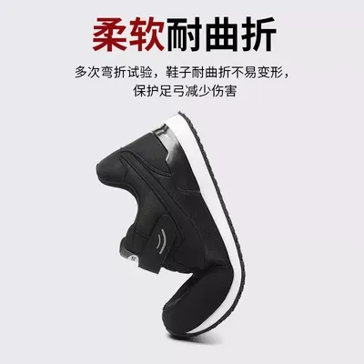Men  Shoes for the Elderly, Soft-Soled, Non-Slip, Walking Shoes for Middle-Aged and Elderly People