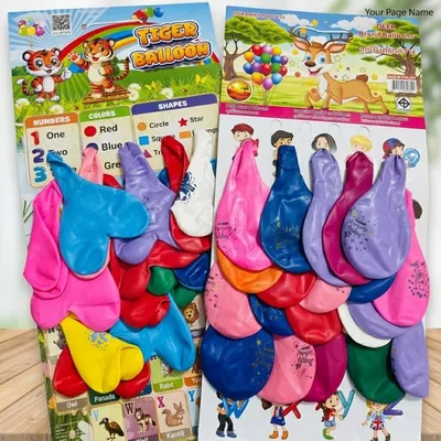 High-Quality Multicolor Large Balloons (20 Pcs)