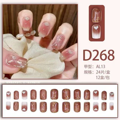 Fashion Nail Art Fake Nails ( D Series) 24 pcs