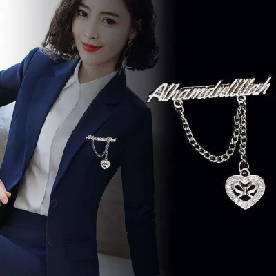 Alhamdulillah Brooch Hijab Safety Pin