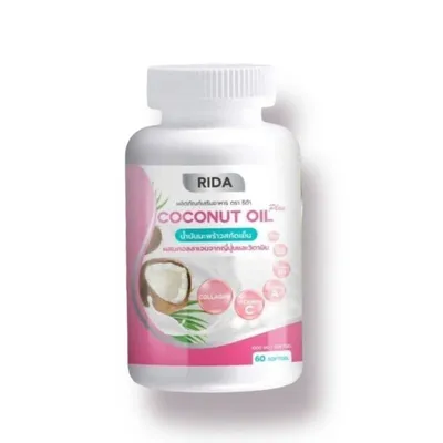 RIDA coconut oil Plus Dietary Supplement 60 capsules