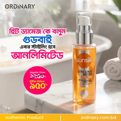 Sunsilk Style & Heat Protect Super Serum 45ml
