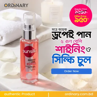 Sunsilk Diamond Shine Super Serum 45ml