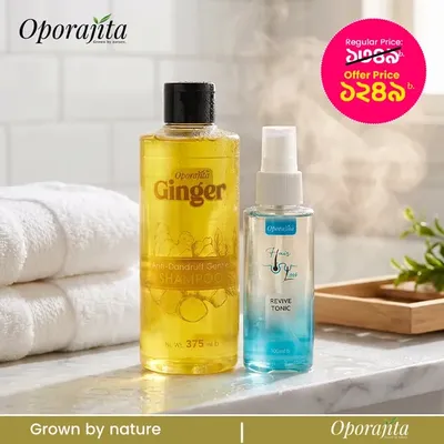 Oporajita Dandruff Care Combo