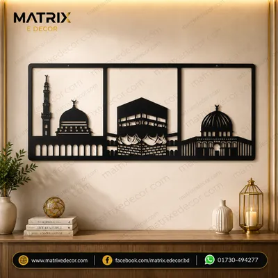 Masjid Al Aqsa, Masjid Al Haram, Masjid Nabawi Calligraphy Metal Wall art