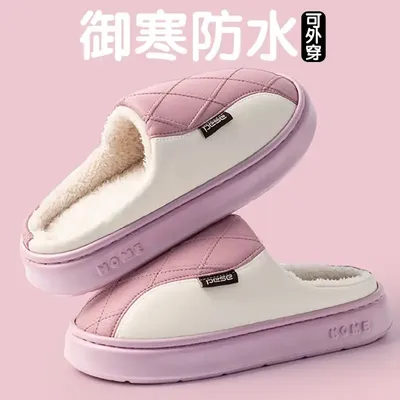 waterproof cotton slippers