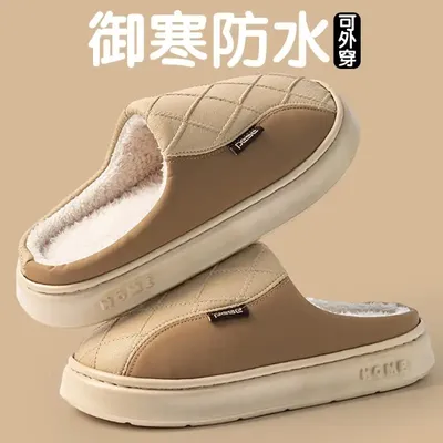 waterproof cotton slippers