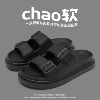 Women's Summer Home Comfortable