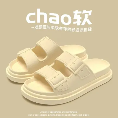 Women's Summer Home Comfortable