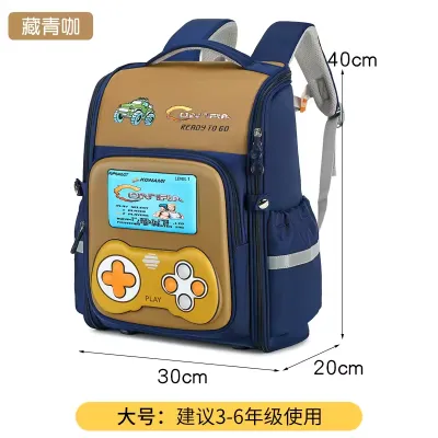 Girls' Primary School Backpack