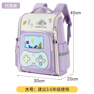 Girls' Primary School Backpack