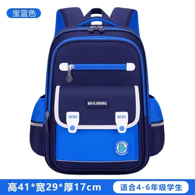 Primary School Backpacks Unisex