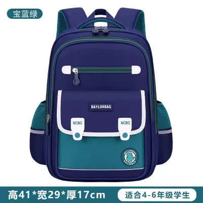 Primary School Backpacks Unisex