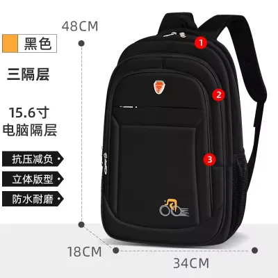  Oxford Waterproof Student Schoolbag 