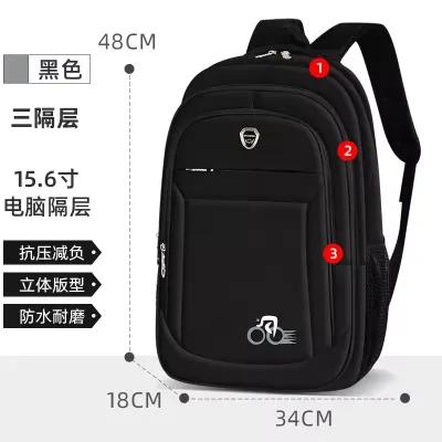  Oxford Waterproof Student Schoolbag 