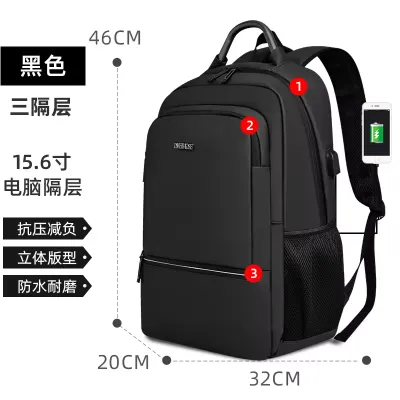School bag for Senior High College Students
