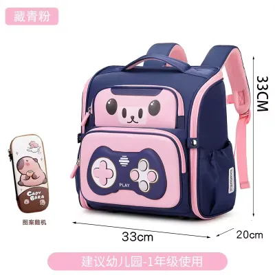 Lightweight Primary School Backpack 