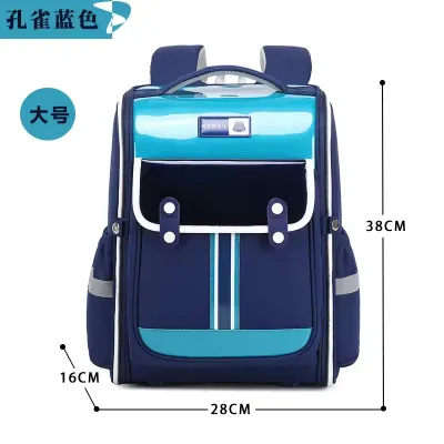 Children's Burden Reduction Schoolbag