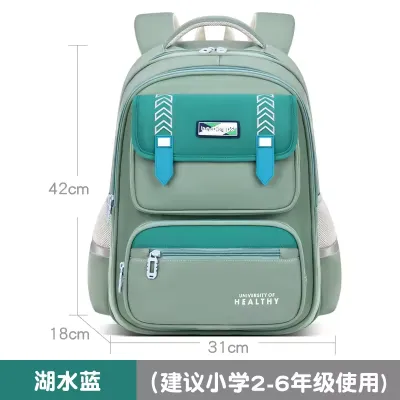 British Primary School Student Backpack 