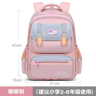 British Primary School Student Backpack 