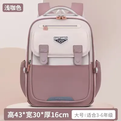 Burden English Style Primary Students Bag