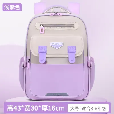 Burden English Style Primary Students Bag