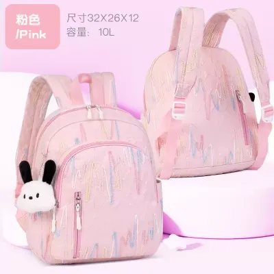 Cute Cartoon Pattern Baby Backpack 